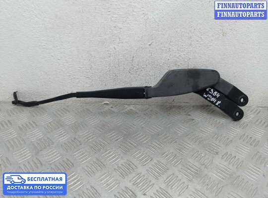 Поводок дворника на Mercedes-Benz C (W204)