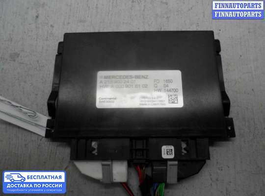 ЭБУ АКПП (блок управления автоматом) на Mercedes-Benz E (W213)