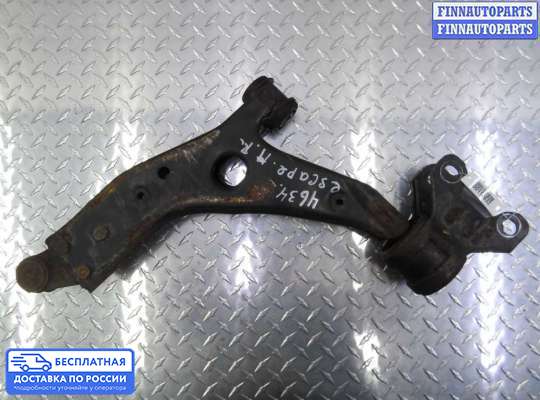 Рычаг подвески на Ford Kuga II / Escape III