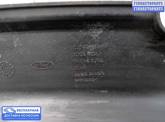 Замок капота на Ford Kuga II / Escape III
