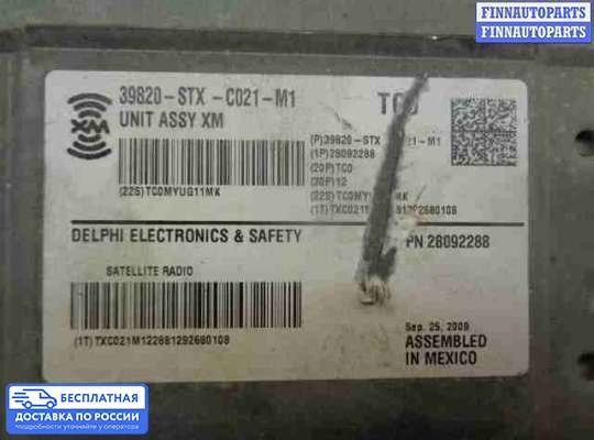Аудиотехника на Acura MDX (YD2)