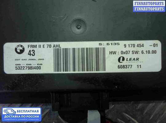 ЭБУ прочее на BMW X5 (E70)