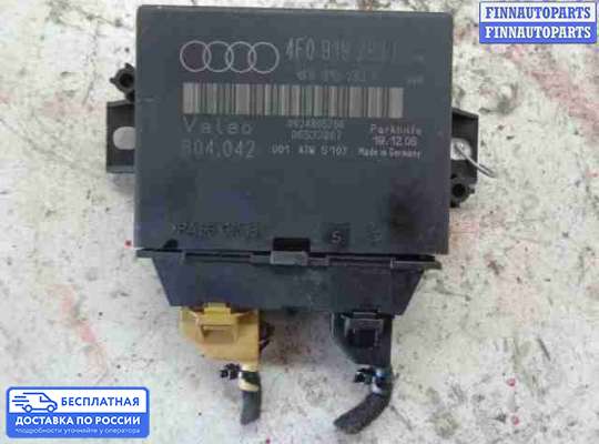 ЭБУ PDC (электронный блок управления парктрониками) на Audi Q7 (4L)
