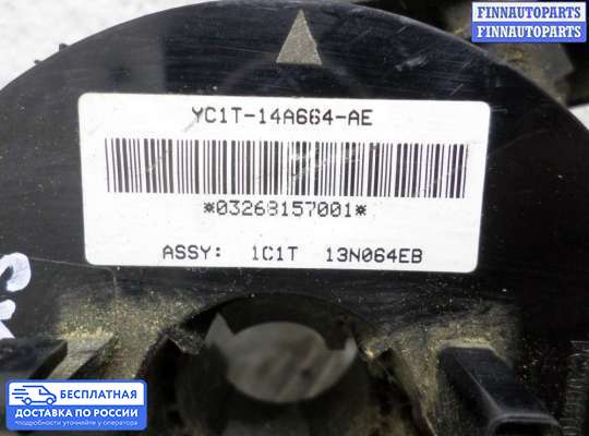 Подрулевой переключатель на Ford Focus I