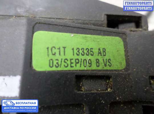 Подрулевой переключатель на Ford Focus I