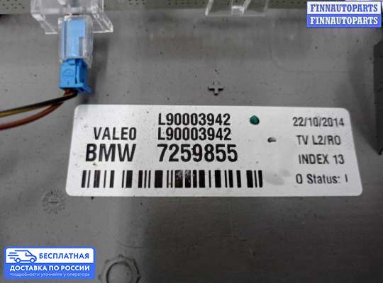 Фонарь (стоп-сигнал) центральный на BMW 3 (F30/F31)