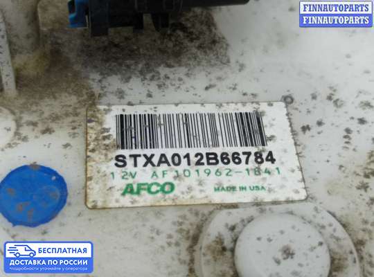 Бензонасос на Acura MDX (YD2)