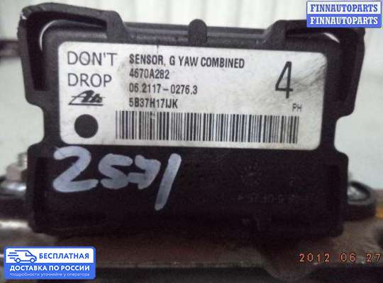 Датчик прочий на Mitsubishi Outlander II / XL (CW)