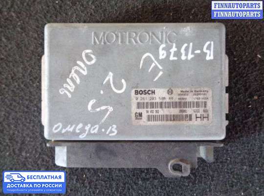 ЭБУ ДВС (блок управления двигателем) на Opel Omega B