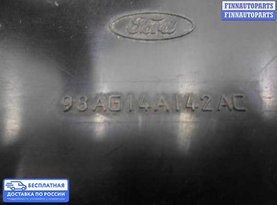 Блок предохранителей на Ford Focus I