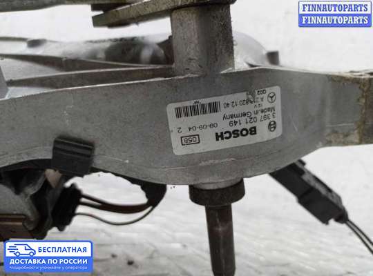 Трапеция дворников (стеклоочистителя) на Mercedes-Benz E (W212)