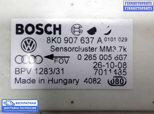 Датчик прочий на Audi A5 (8T)
