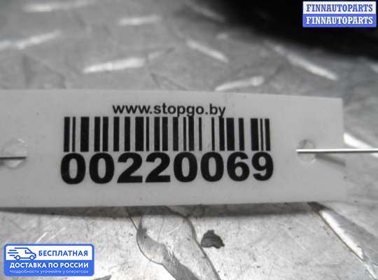 Замок боковой двери на Ford Kuga II / Escape III