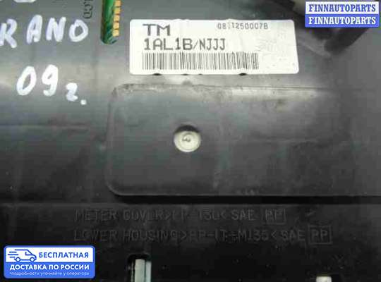 Щиток приборов на Nissan Murano II (Z51)