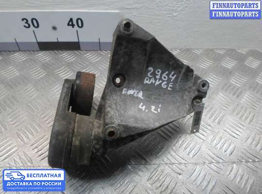 Кронштейн прочее на Range Rover III (LM, L322)