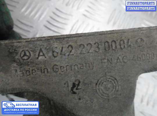 Кронштейн ДВС (лапа) на Mercedes-Benz E (W211)