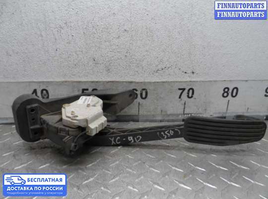 Педальный узел (педаль) на Volvo XC90