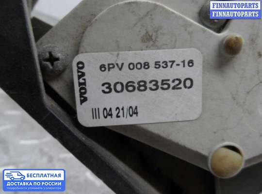 Педальный узел (педаль) на Volvo XC90
