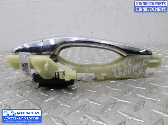 Ручка двери наружная на Kia Sportage III (SL)