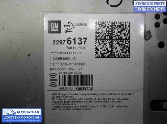 Магнитола на Chevrolet Cruze I (J300)