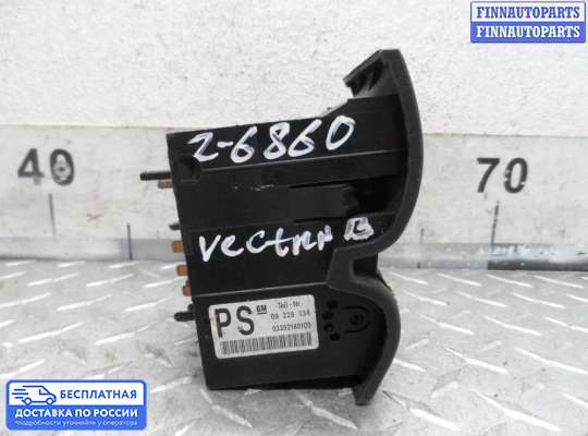 Переключатель света на Opel Vectra B