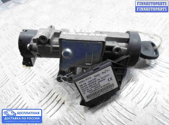 Замок зажигания с ключом на Chevrolet Colorado / GMC Canyon (GMT355)