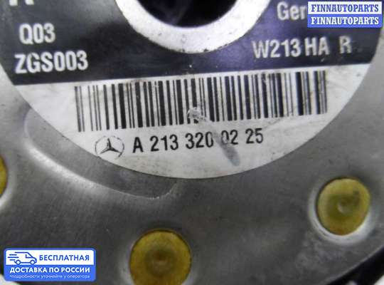 Подушка пневматическая (пневмобаллон) на Mercedes-Benz E (W213)