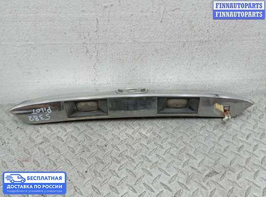 Планка подсветки номера на Honda Pilot II (YF3,YF4)