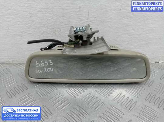 Зеркало салонное на Mercedes-Benz C (W204)