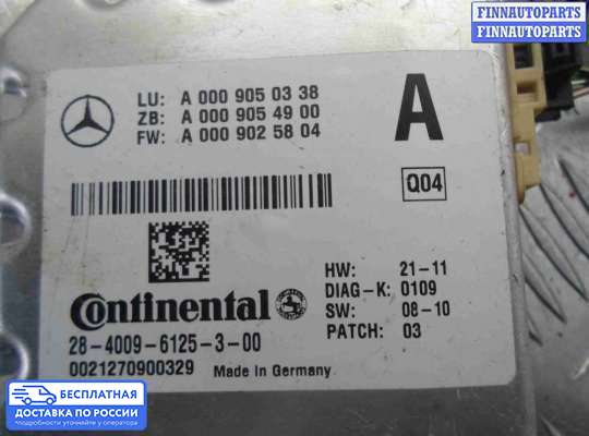 Аудиотехника на Mercedes-Benz S (W221)