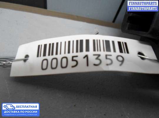 ЭБУ салона (Блок комфорта) на Range Rover Sport I (L320)
