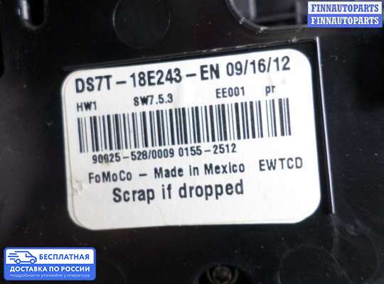 Магнитола на Ford Mondeo V