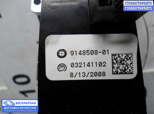 Блок стояночного тормоза (ручника) электронный на BMW X5 (E70)