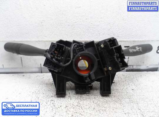 Подрулевой переключатель на Land Rover Freelander I