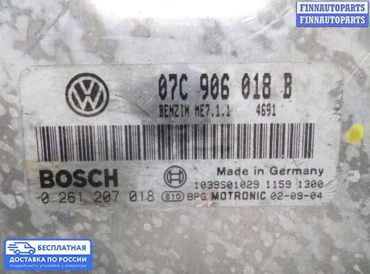 ЭБУ прочее на Volkswagen Phaeton (3D)