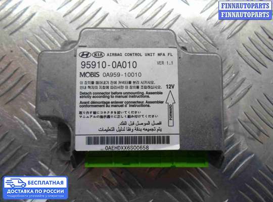 ЭБУ AIRBAG (электронный блок управления подушками безопасности) на Hyundai Sonata V (NF)