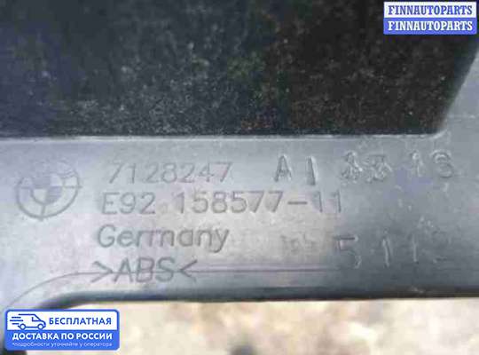 Кронштейн бампера на BMW 3 (E90/E91/E92/E93)