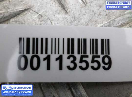 Блок предохранителей на Subaru Tribeca