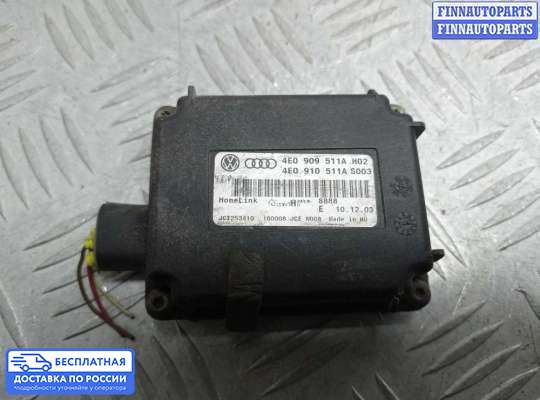 ЭБУ прочее на Audi A8 (D3, 4E)