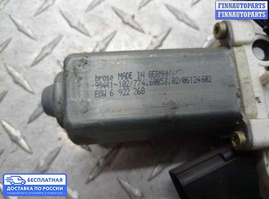 Стеклоподъемник электрический на BMW 5 (E60/E61)