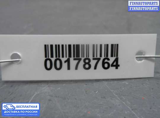 Датчик удара (Airbag) на Infiniti Q50 (V37)