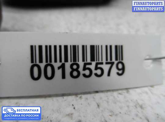 Замок боковой двери на Mazda 626 IV GE