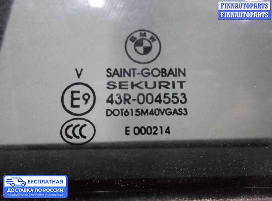 Стеклоподъемник электрический на BMW X5 (E70)