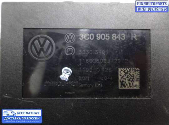 Замок зажигания с ключом на Volkswagen Passat CC (357)