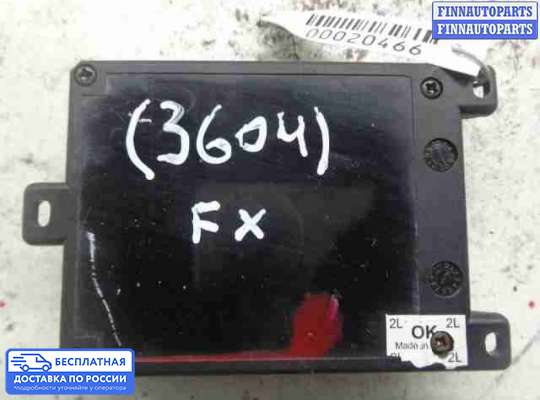 ЭБУ прочее на Infiniti FX I (S50)