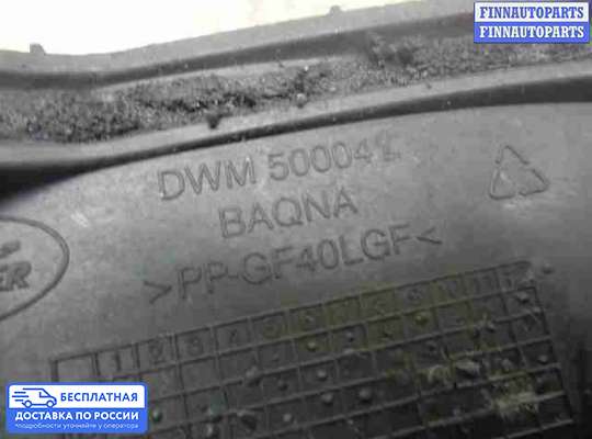 Кронштейн прочее на Land Rover Discovery III