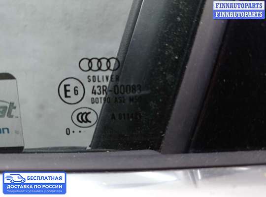 Стеклоподъемник электрический на Audi A8 (D4, 4H)