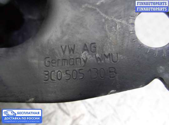 Рычаг подвески на Volkswagen Passat CC (357)