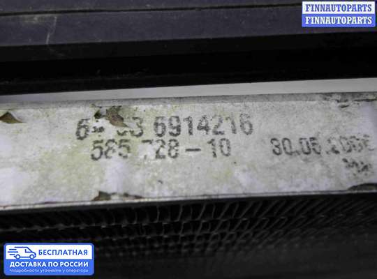 Радиатор ГУР на BMW X5 (E53)