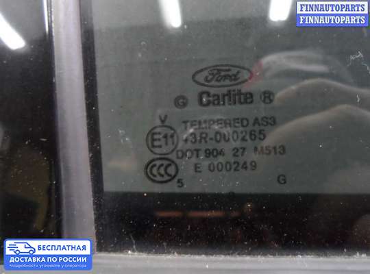 Ручка двери наружная на Ford Explorer V (U502)